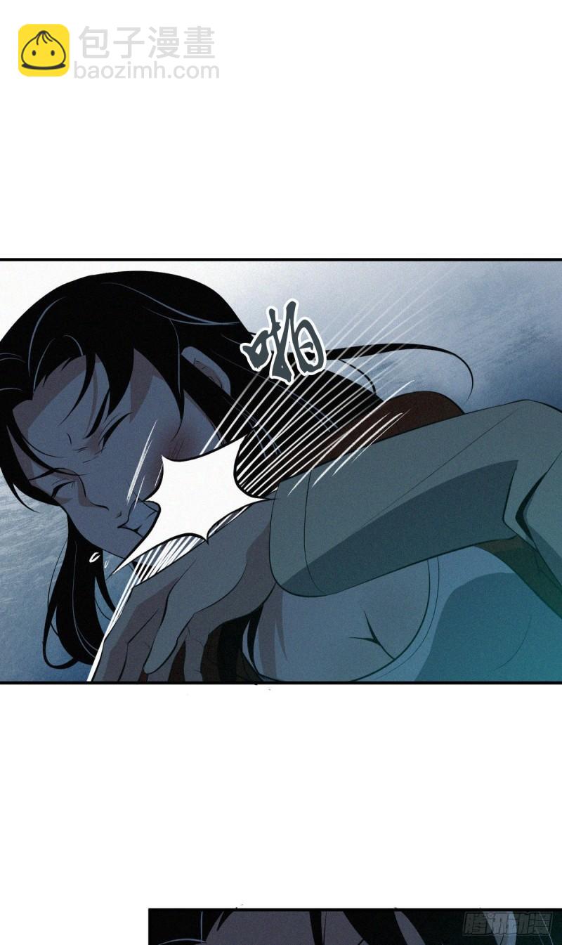 封口女38(1/2)-第77话