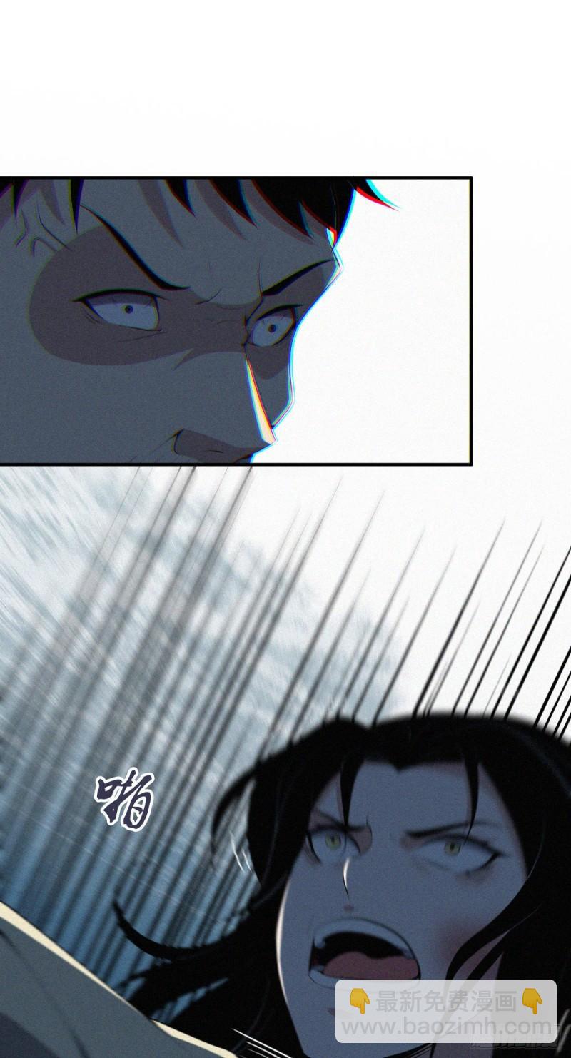 封口女38(1/2)-第77话