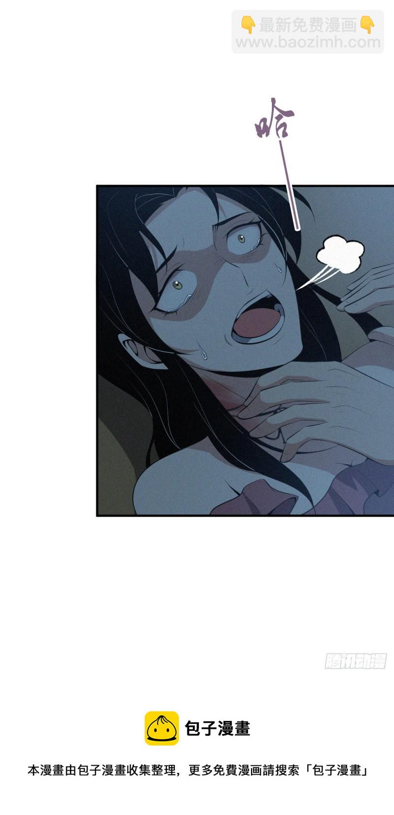 封口女40(1/2)-第79话
