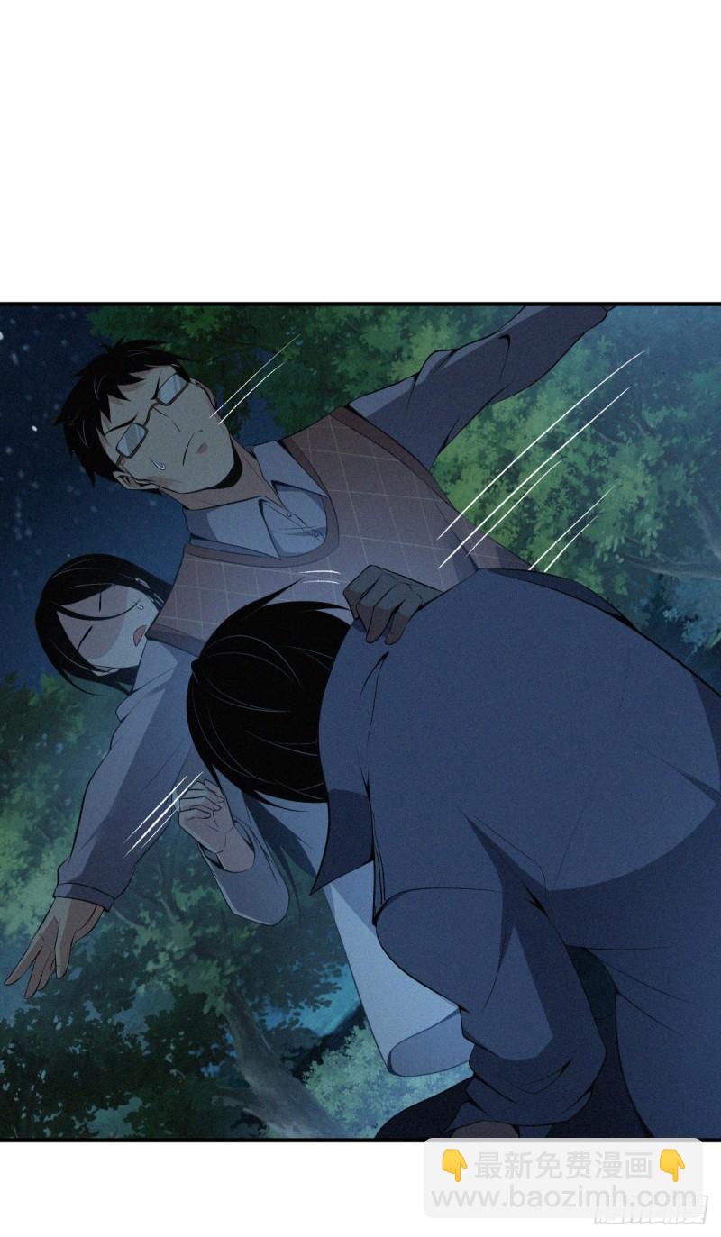 封口女40(1/2)-第79话