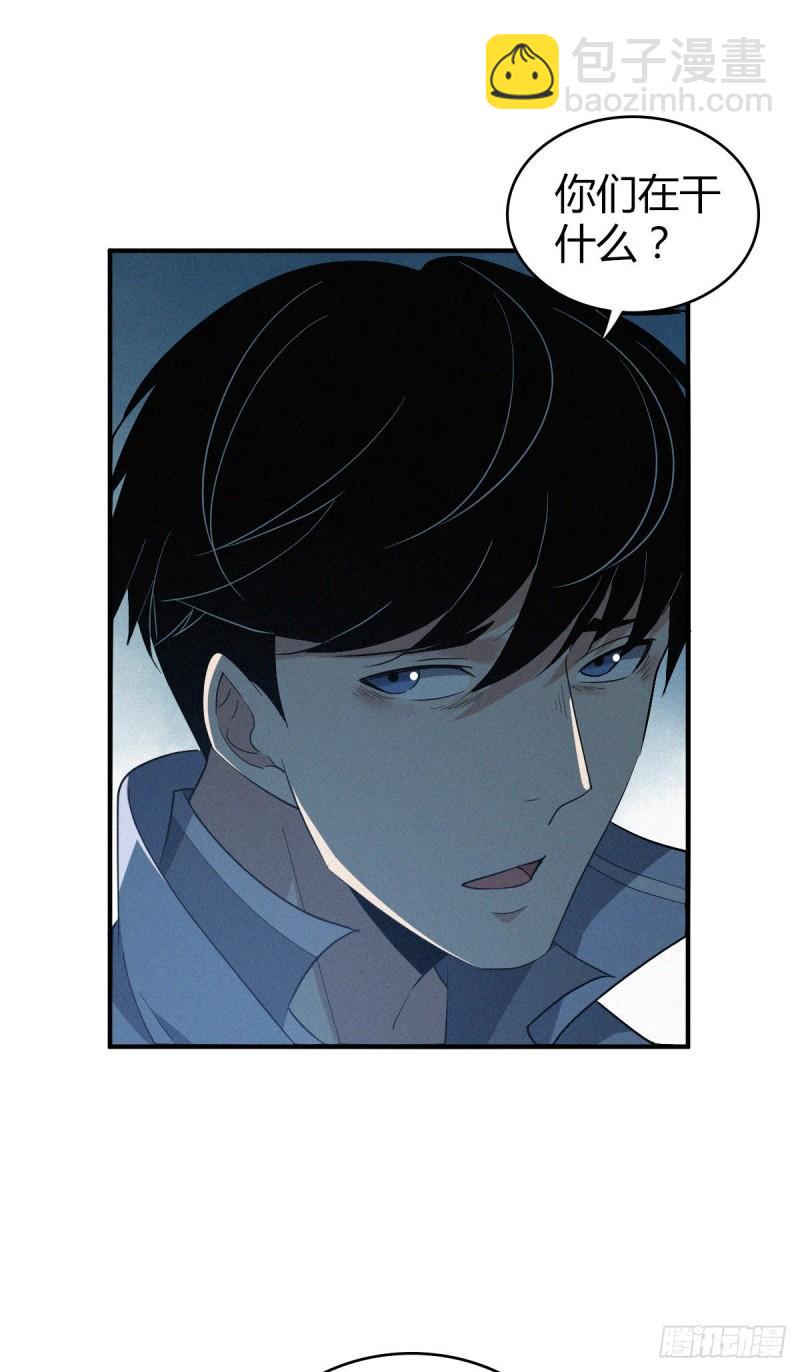 封口女40(1/2)-第79话