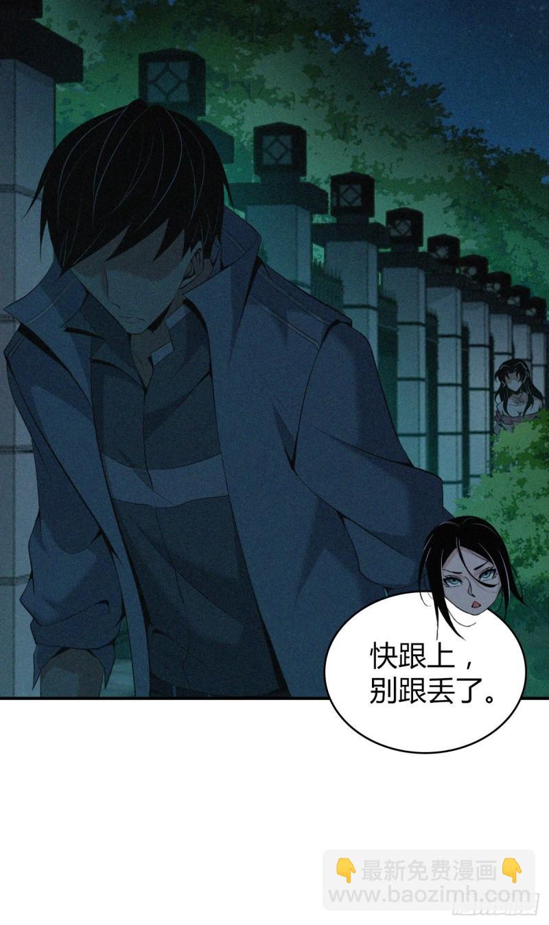 封口女40(1/2)-第79话