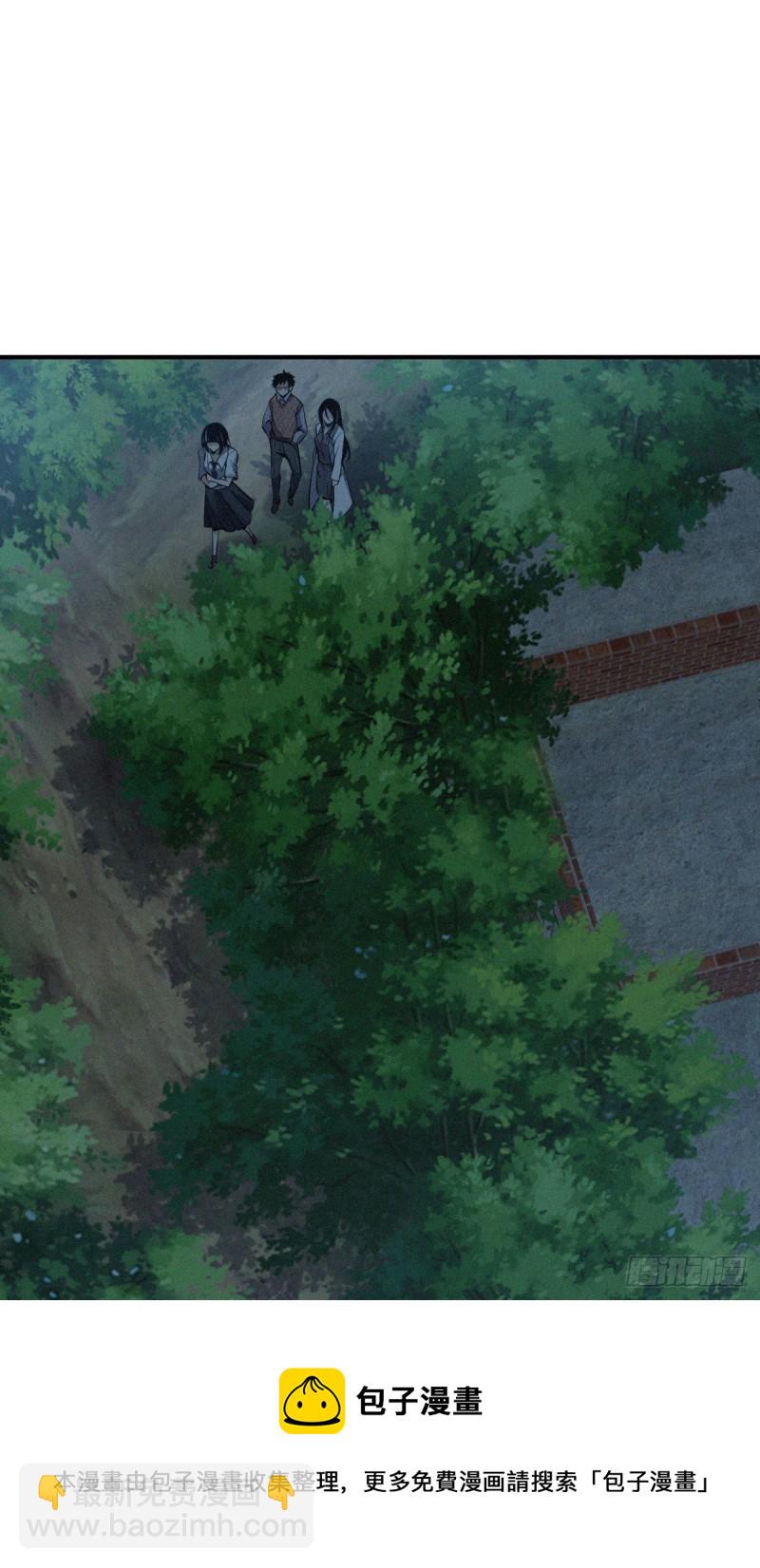 封口女40(1/2)-第79话