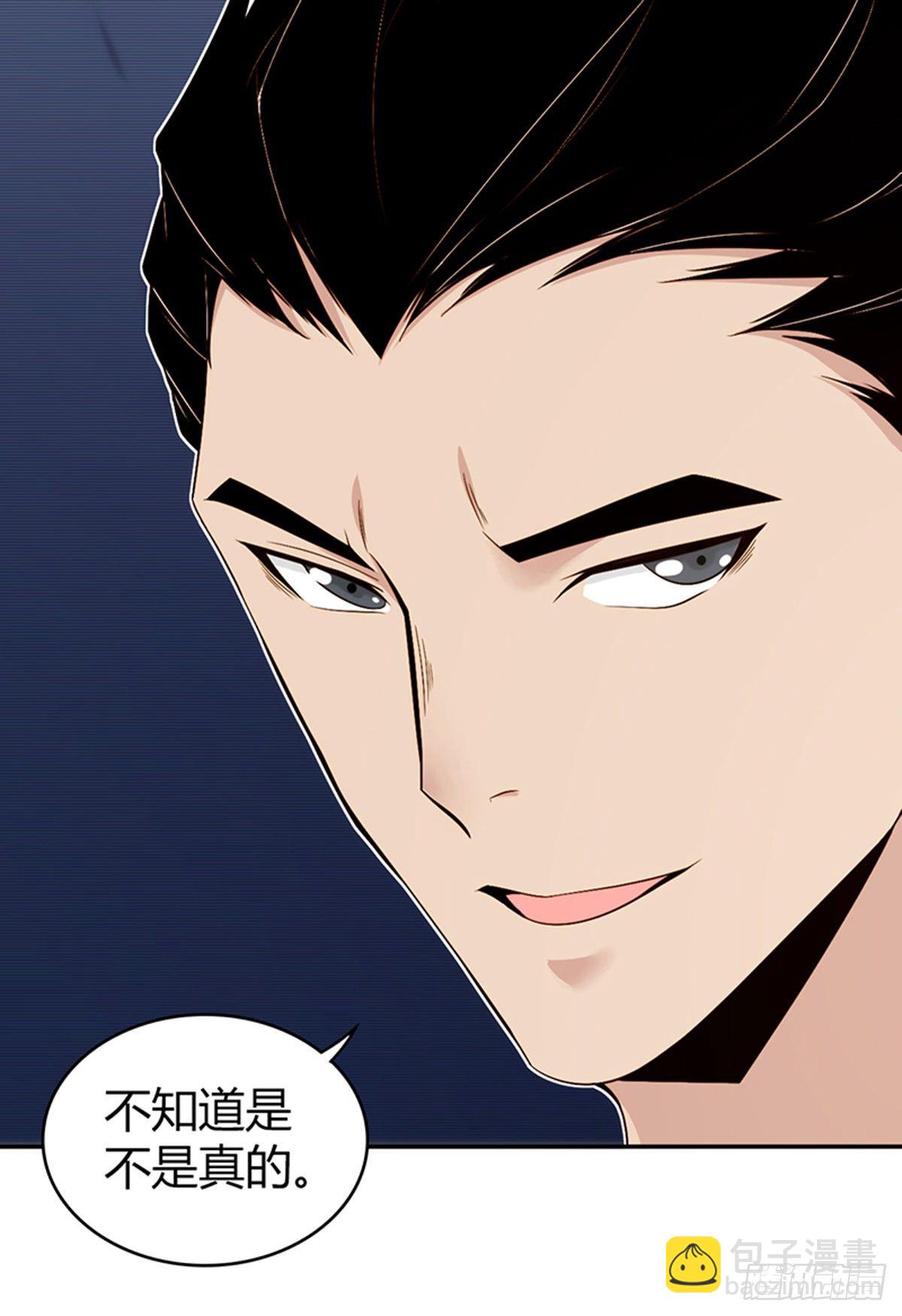 食人晚宴03-第9话