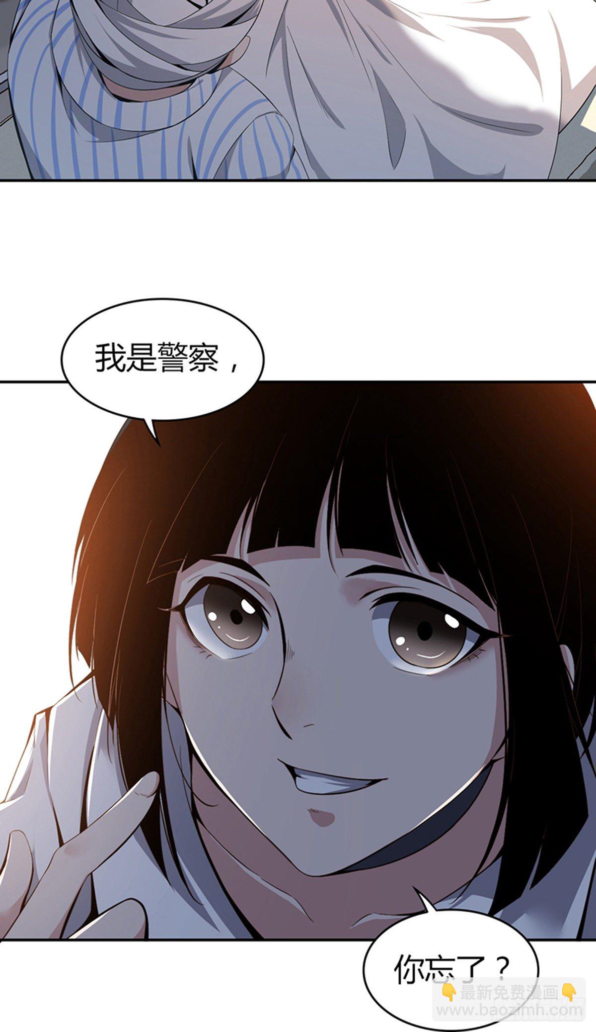 食人晚宴03-第9话
