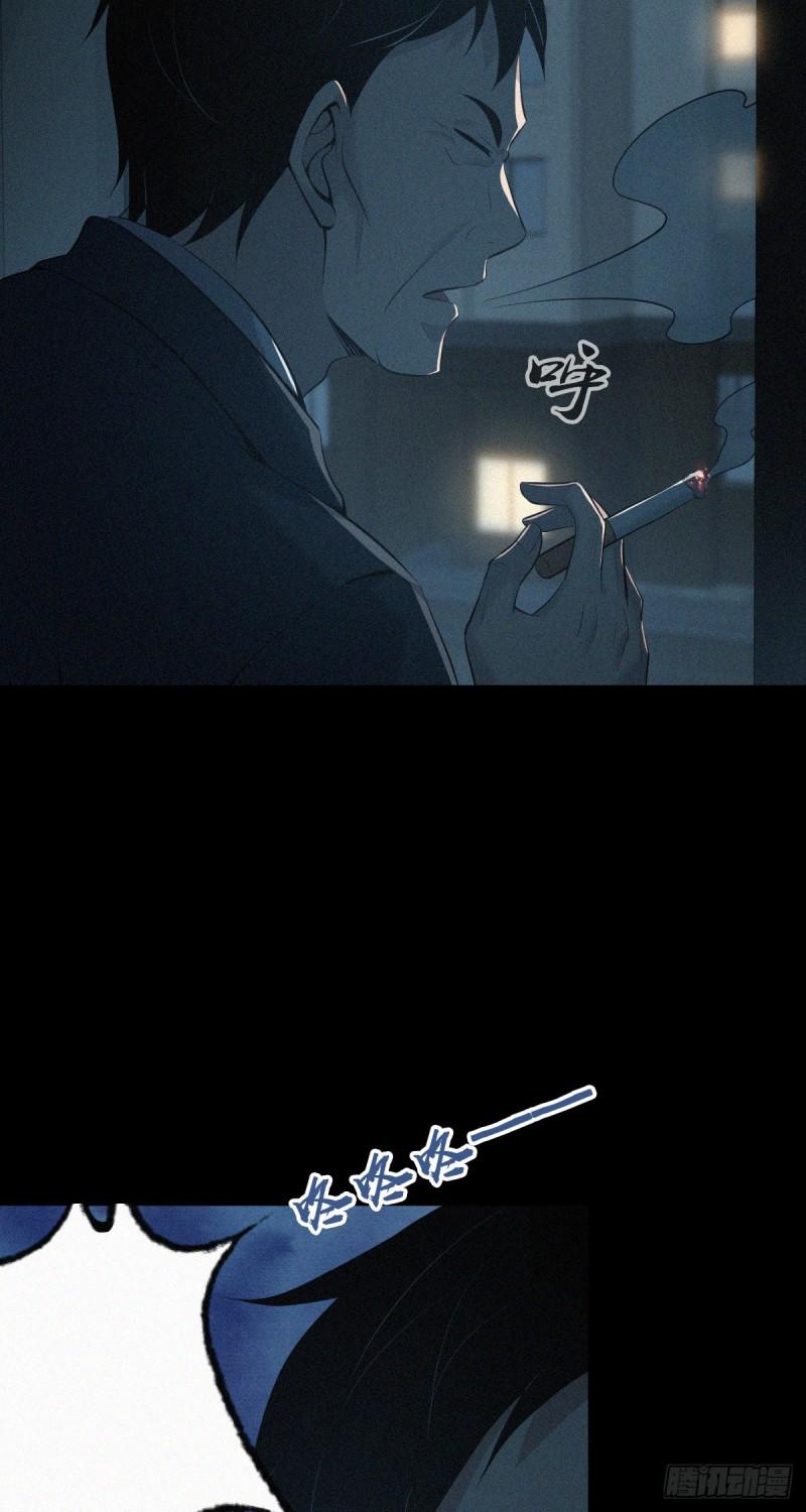 封口女42(1/2)-第81话