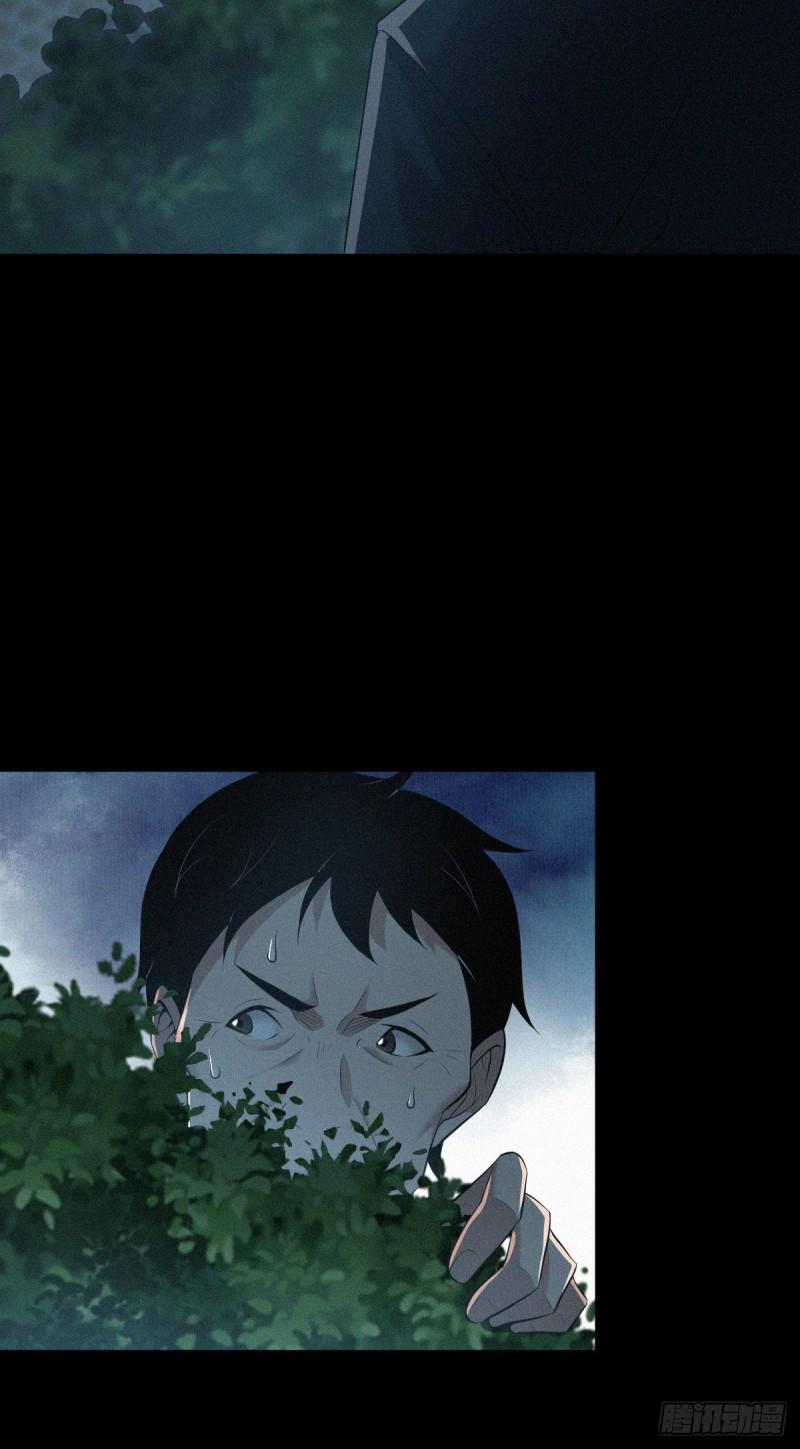 封口女42(1/2)-第81话