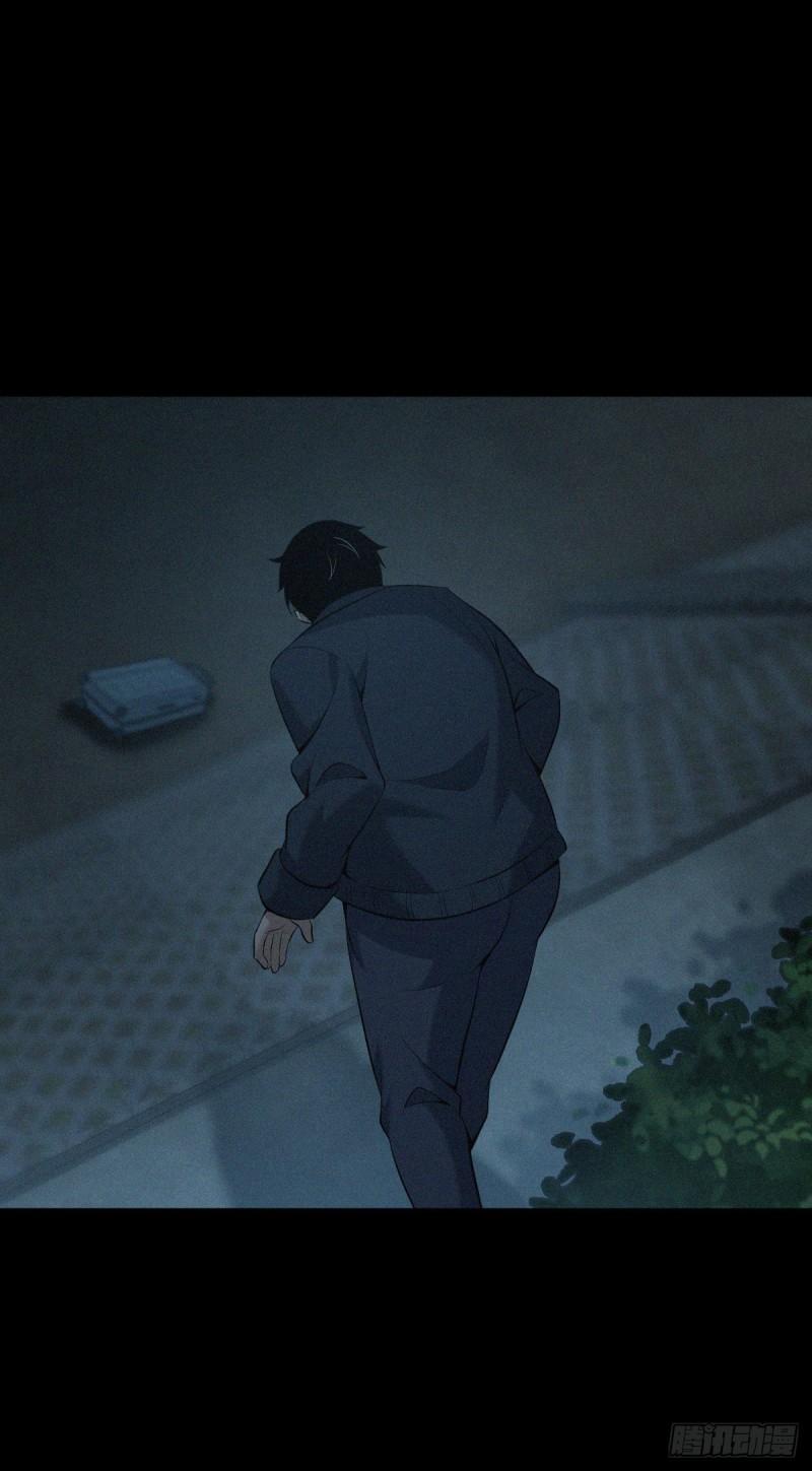 封口女42(1/2)-第81话