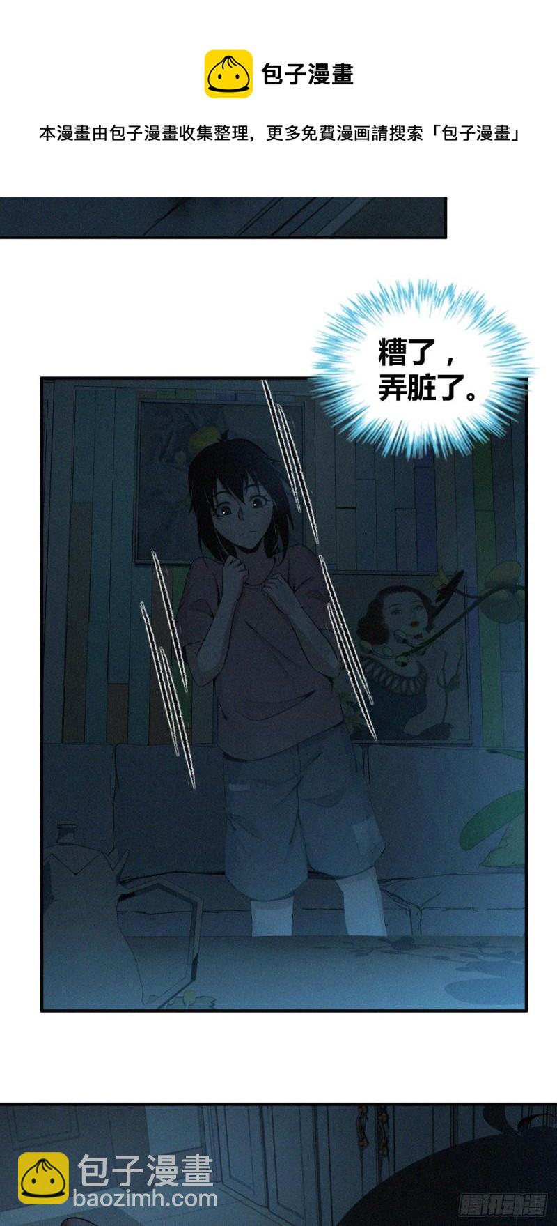 人体积木02-第83话