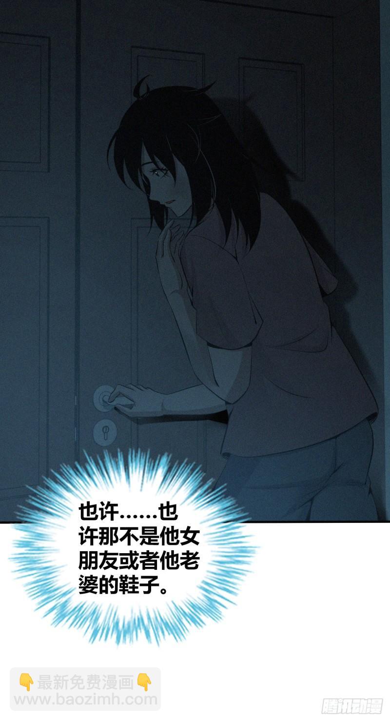 人体积木02-第83话
