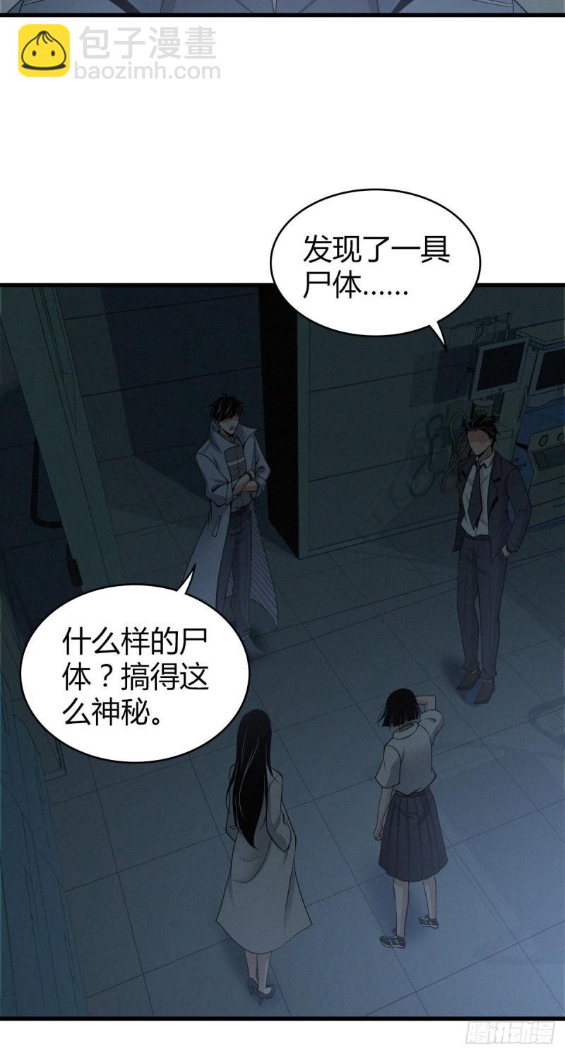 人体积木02-第83话