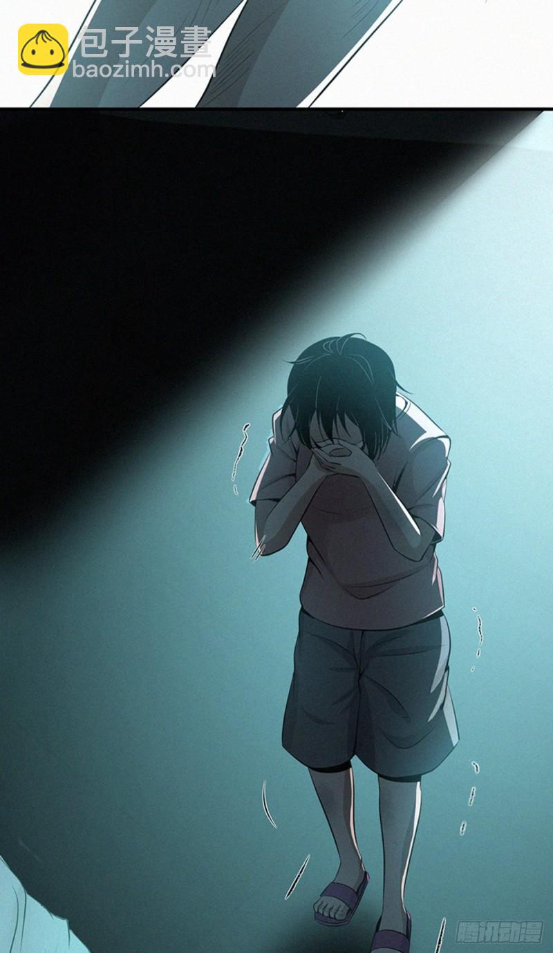 人体积木02-第83话