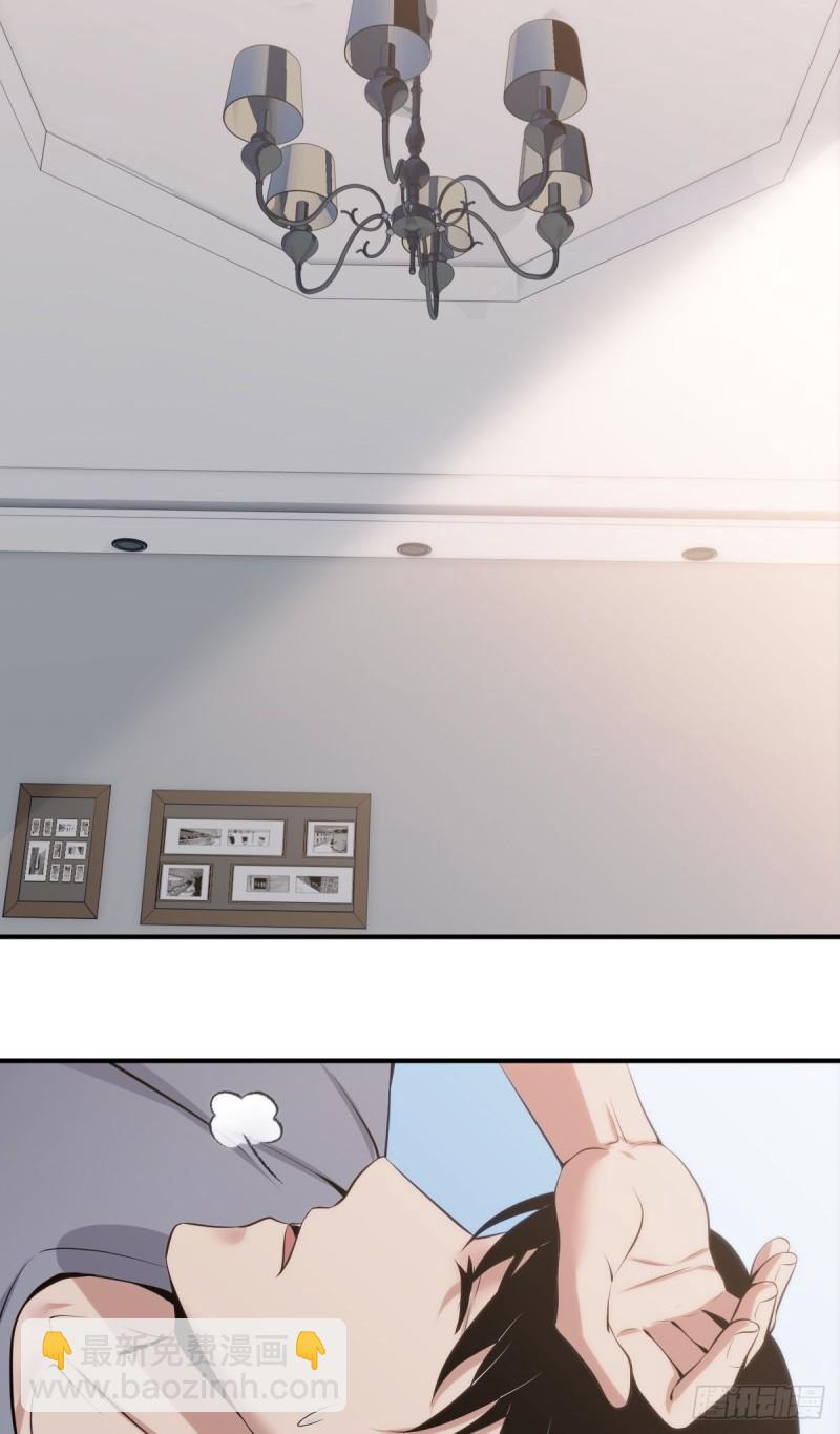 人体积木04(1/2)-第85话
