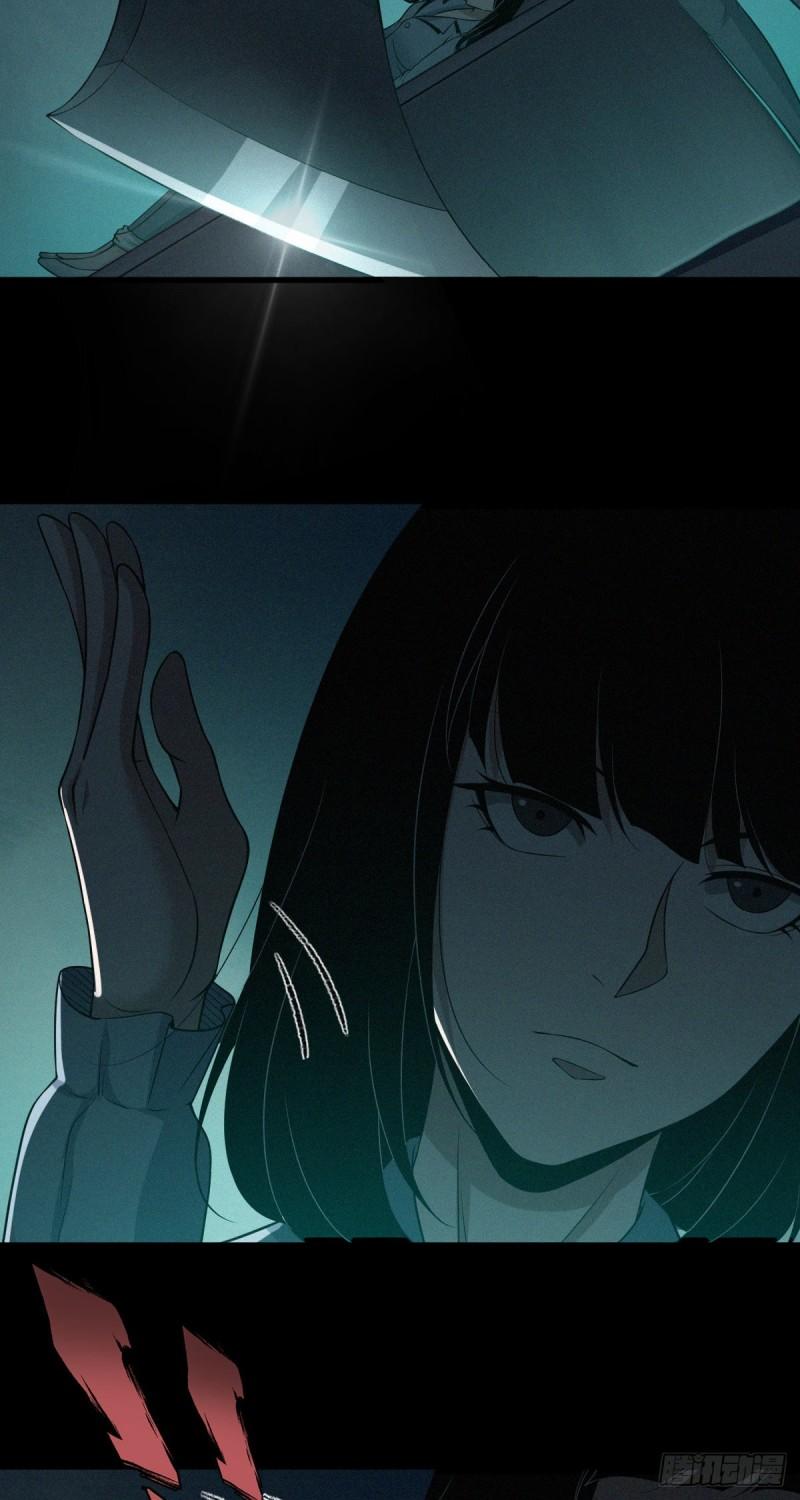 人体积木04(1/2)-第85话
