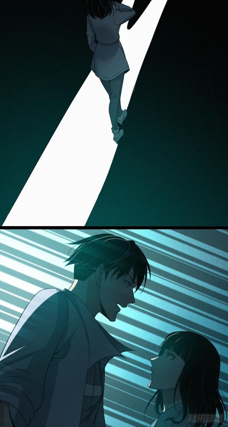 人体积木04(1/2)-第85话
