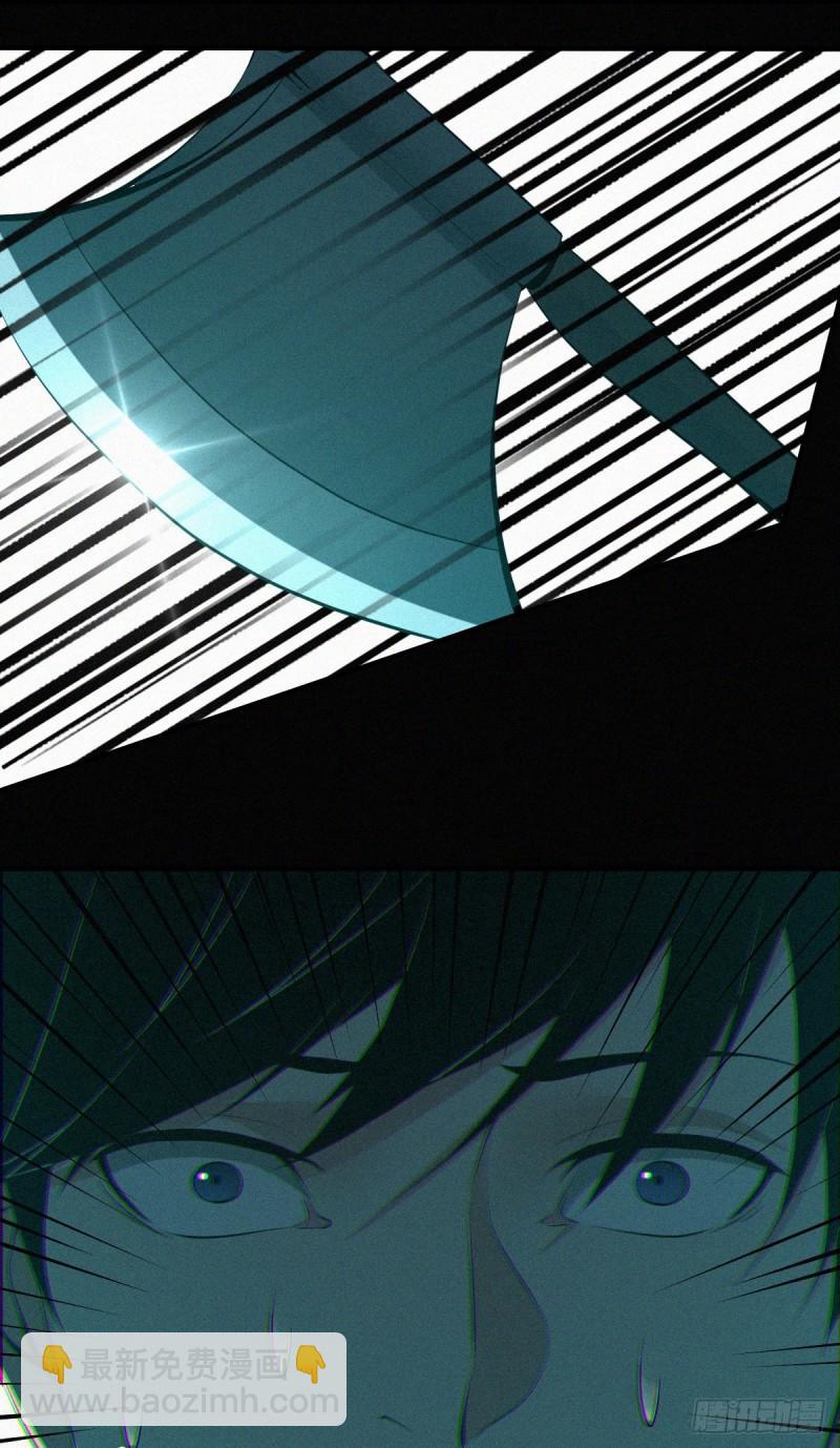 人体积木04(1/2)-第85话