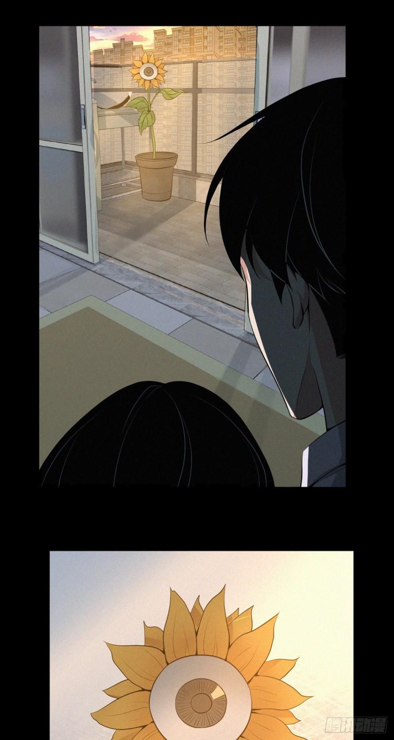人体积木04(1/2)-第85话