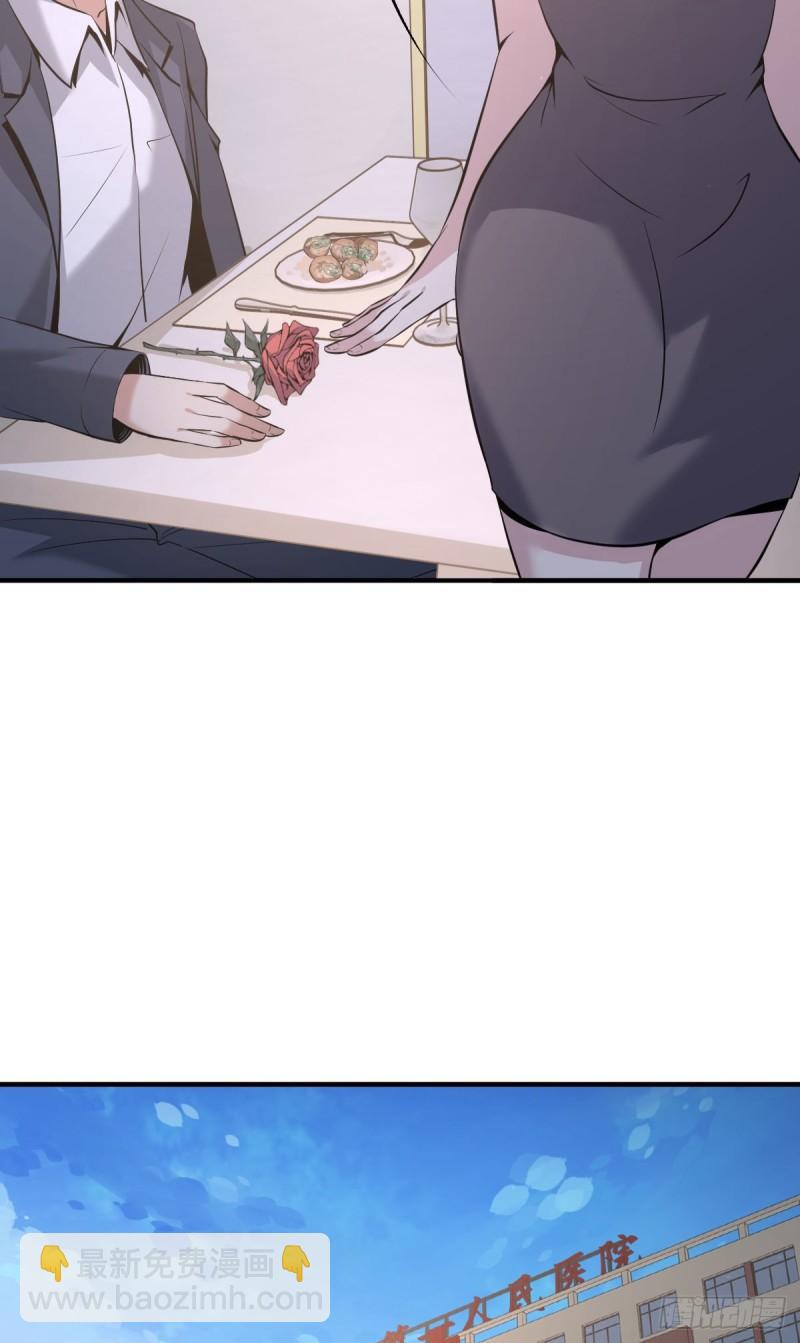 人体积木06(1/2)-第87话
