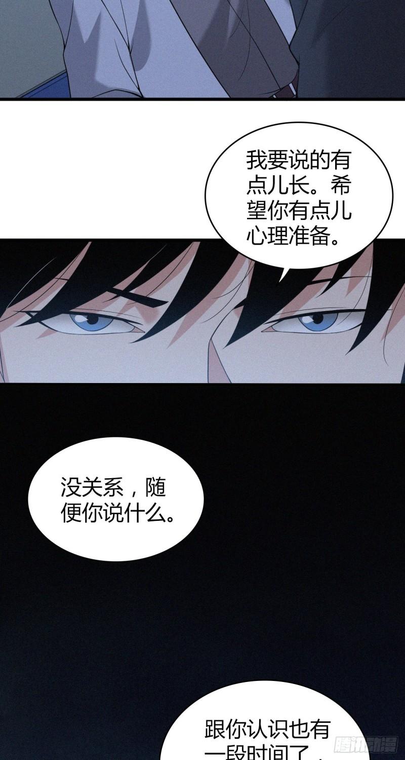 人体积木08(1/2)-第89话