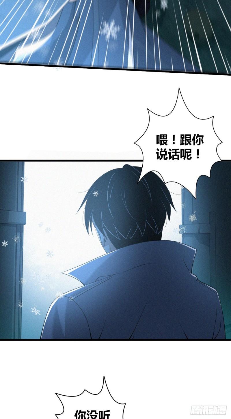 人体积木08(1/2)-第89话