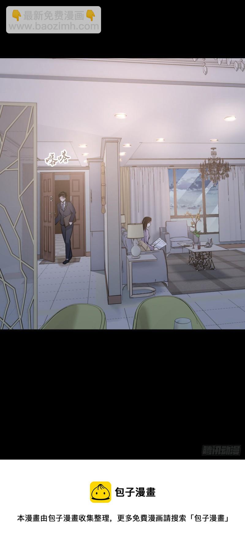 人体积木08(1/2)-第89话