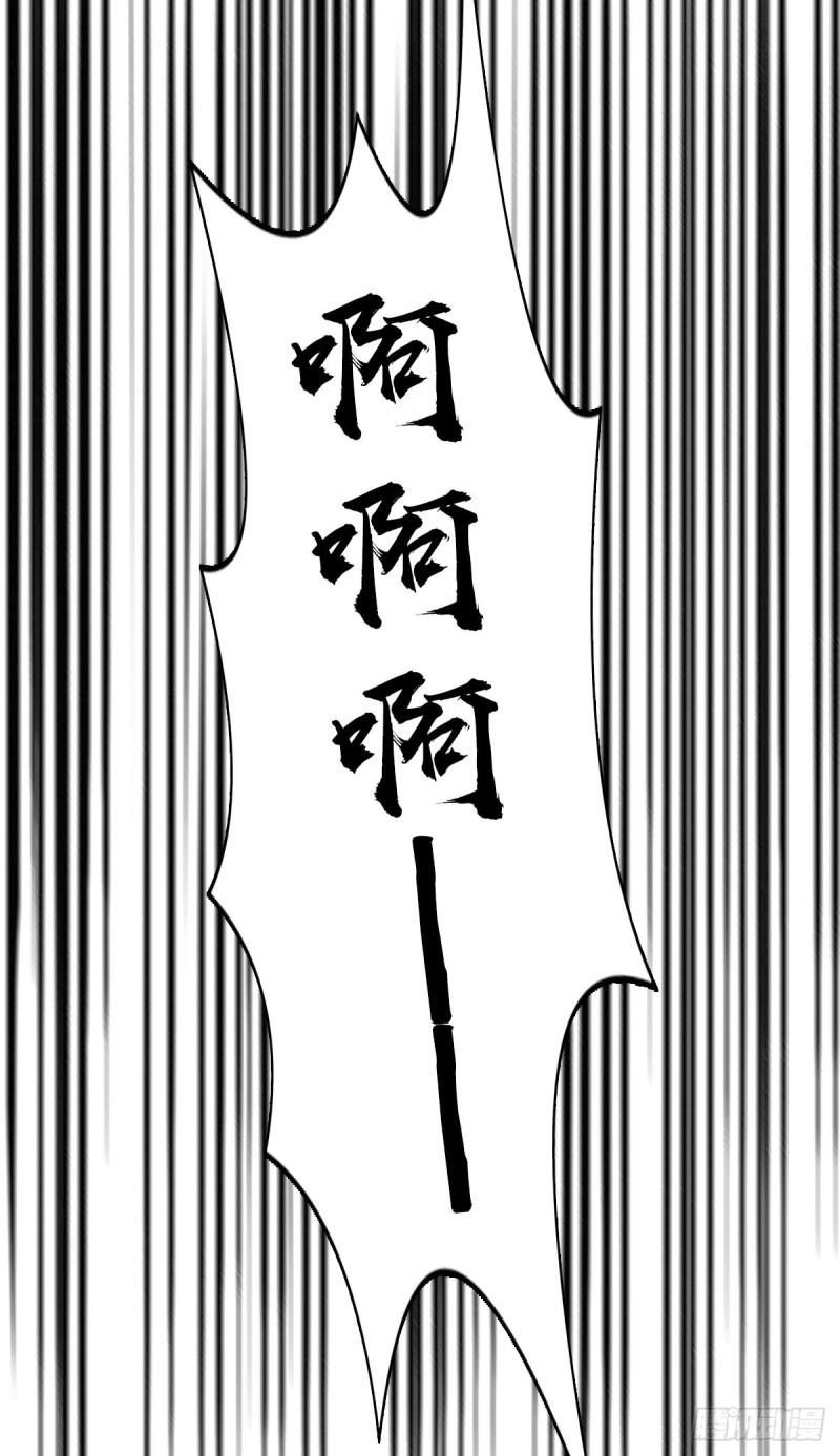 人体积木10(1/2)-第91话