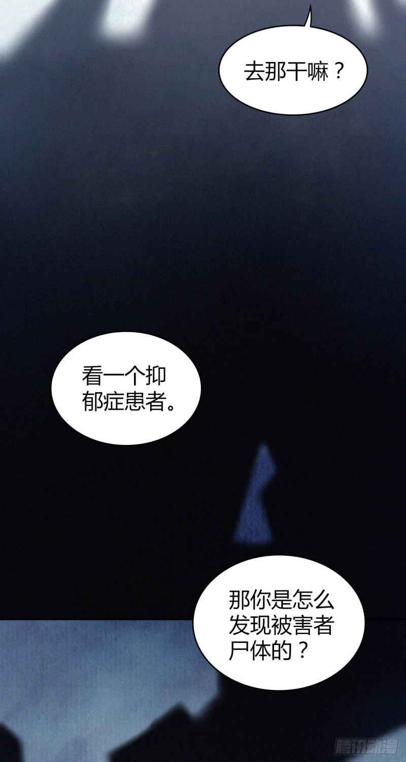 人体积木10(1/2)-第91话