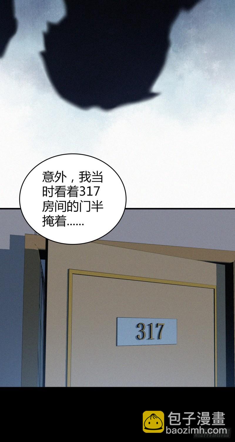 人体积木10(1/2)-第91话