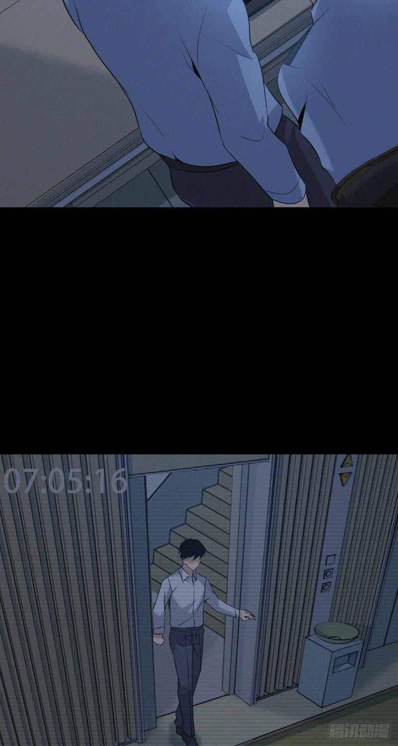 人体积木10(1/2)-第91话