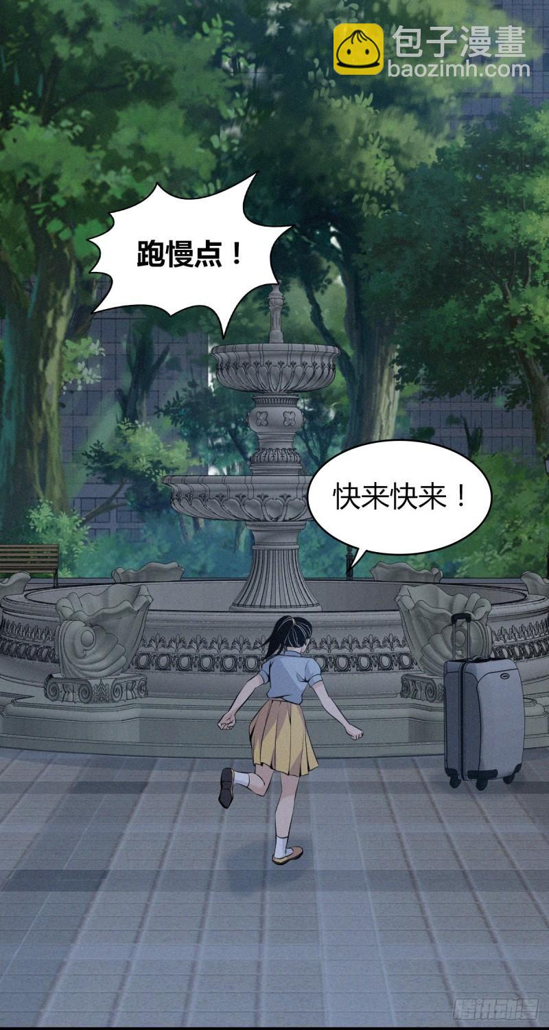 人体积木10(1/2)-第91话