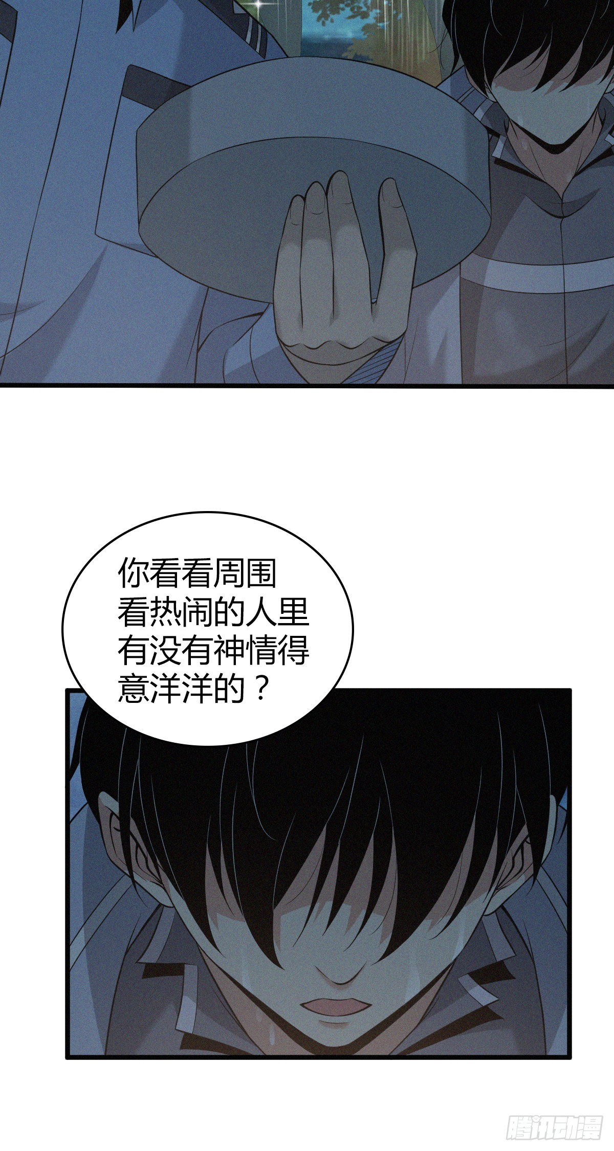 人体积木14(1/2)-第95话