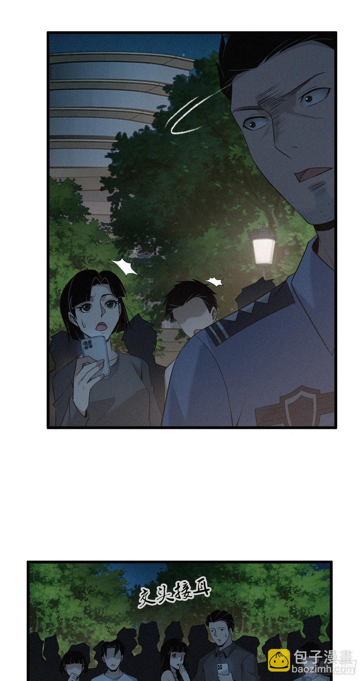人体积木14(1/2)-第95话