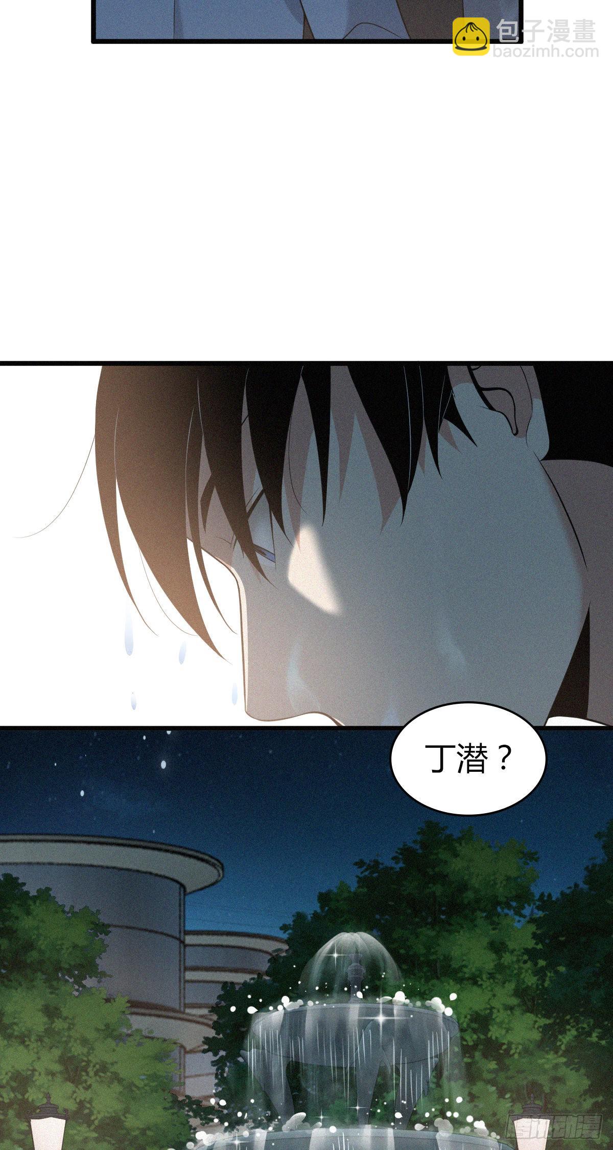人体积木14(1/2)-第95话