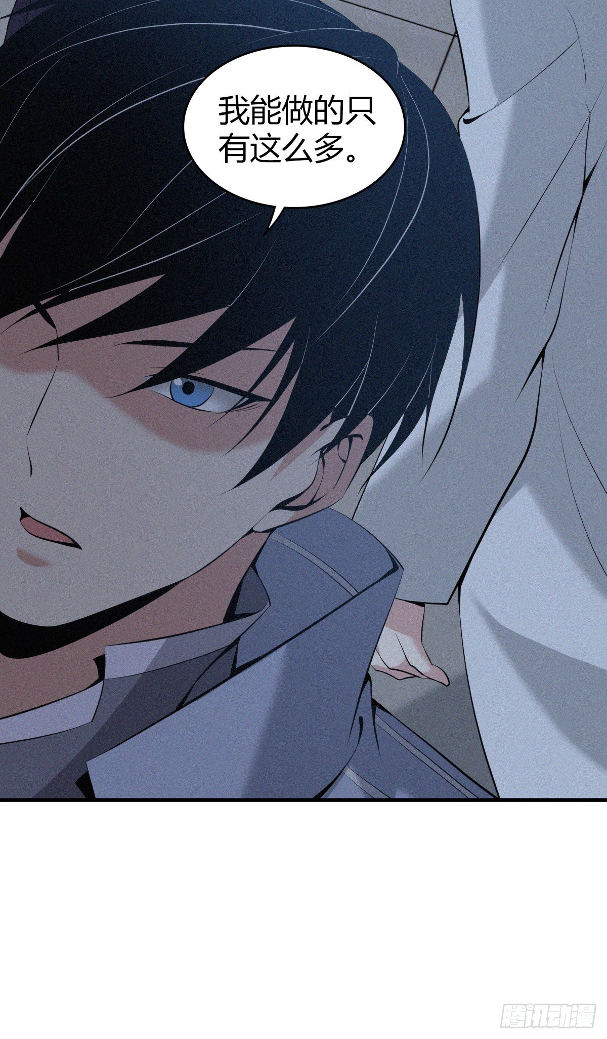 人体积木18-第99话