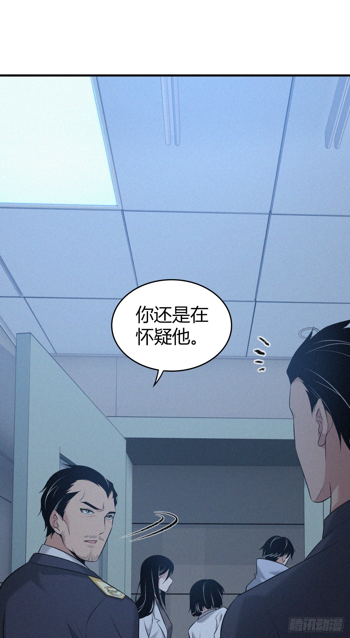 人体积木18-第99话