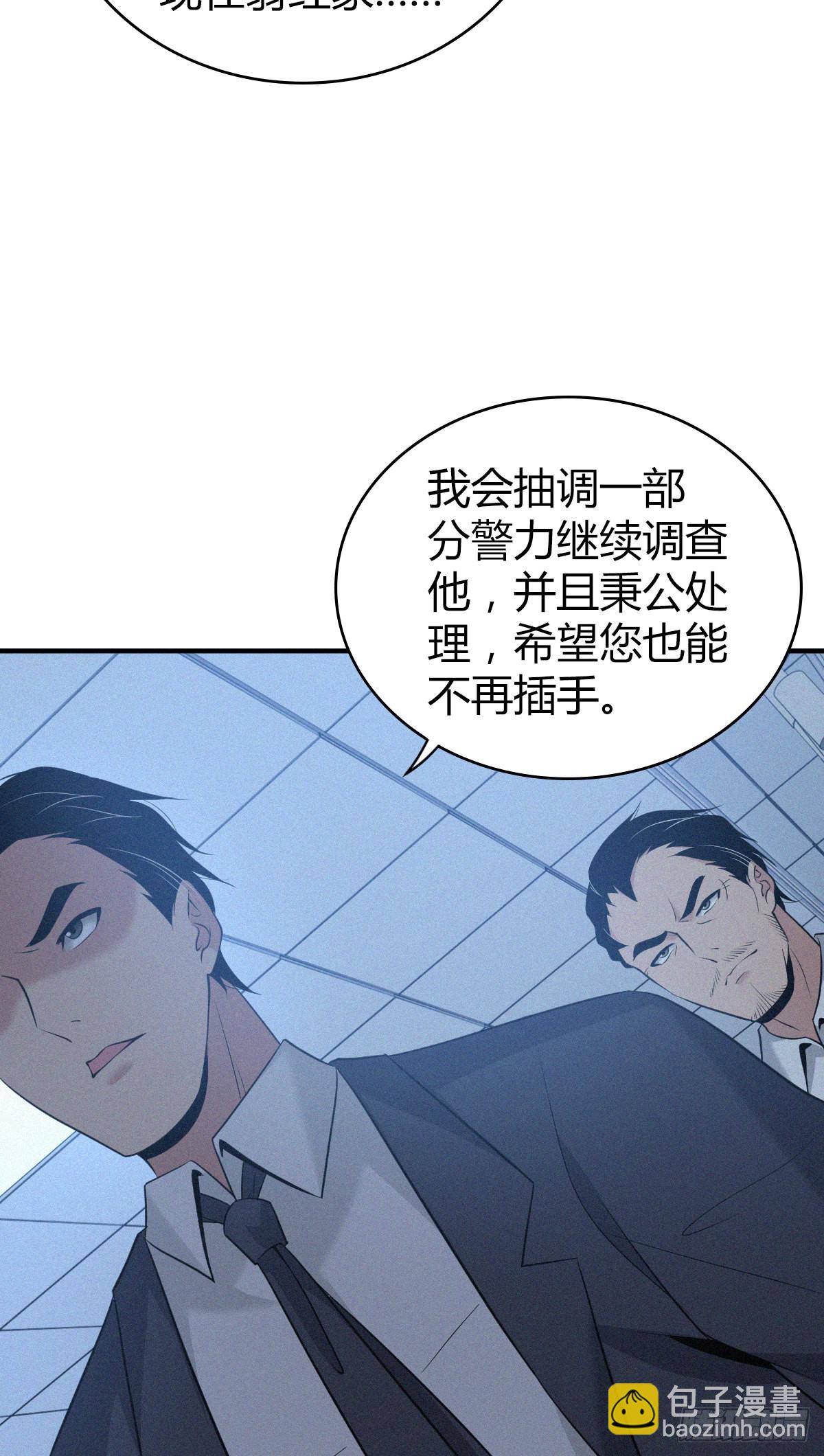 人体积木18-第99话