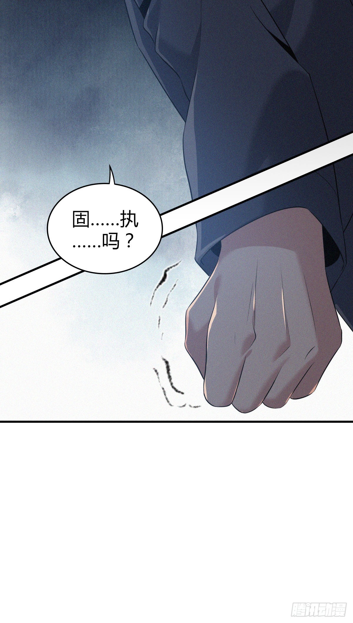 人体积木18-第99话