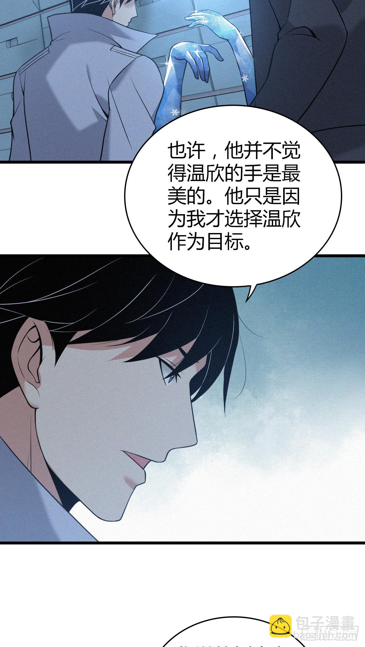 人体积木18-第99话