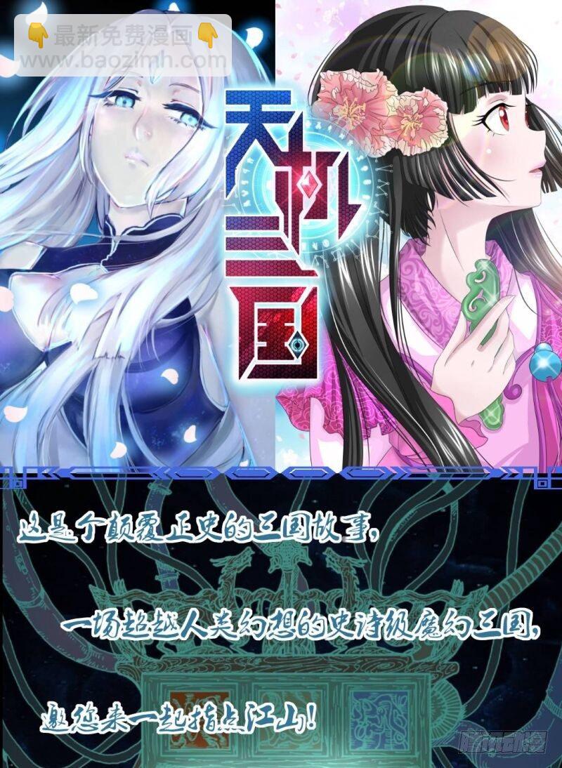 🍘无罪之城 第一百九十一话 第14页