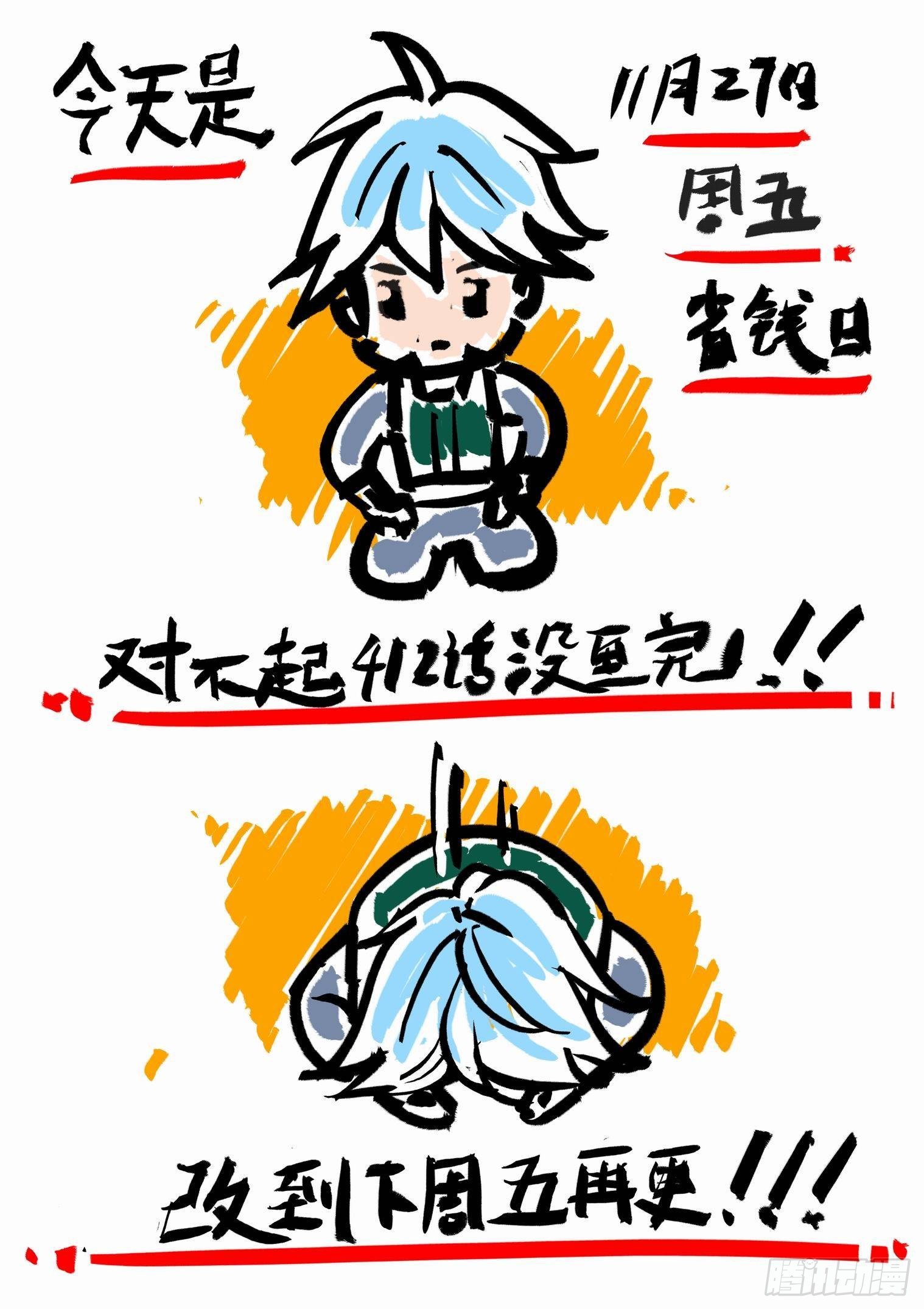 🍘无罪之城 暂停更新 第1页
