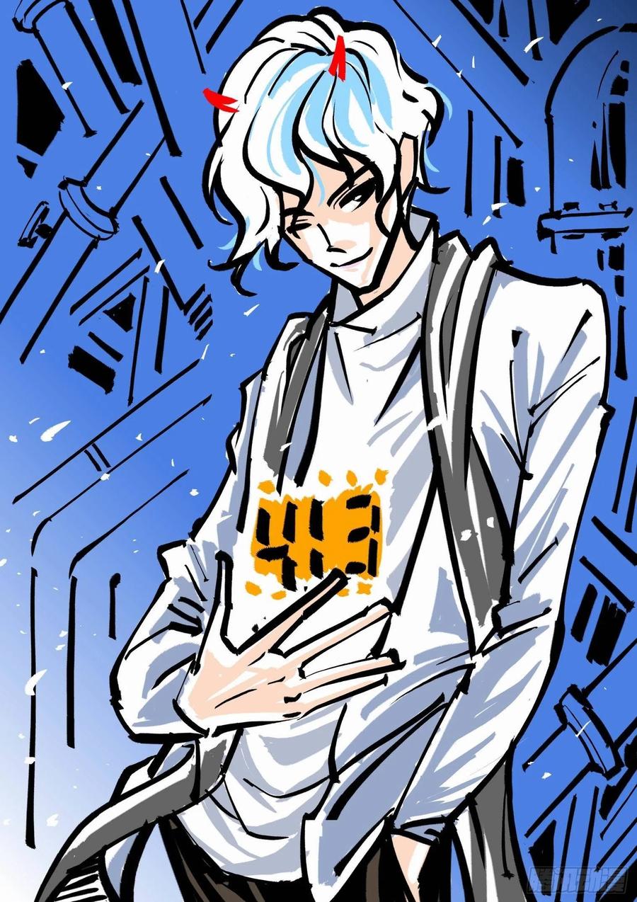 🍘无罪之城 第四一十三话 第1页