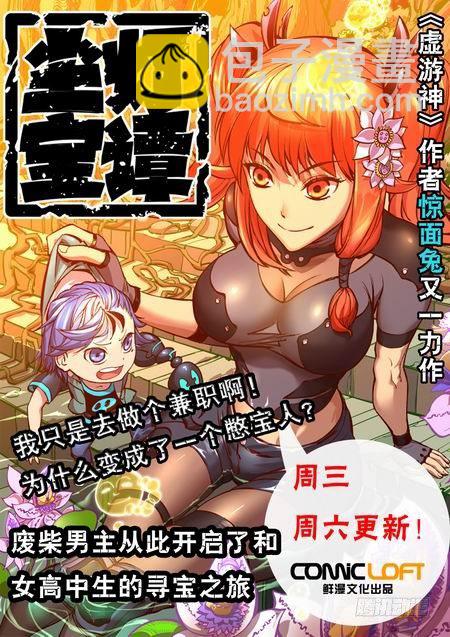 🍘无罪之城 番外篇 巴克 1 第16页