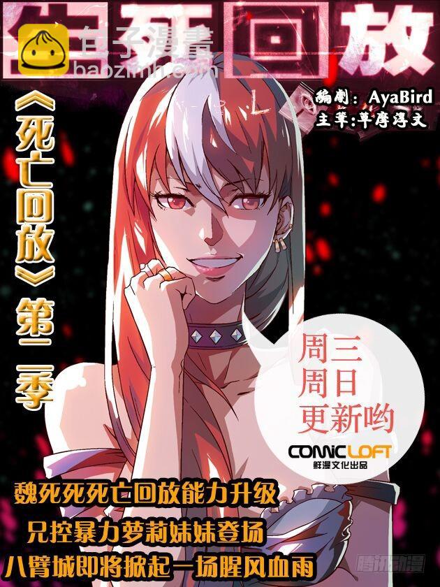 🍘无罪之城 番外篇 巴克3 第15页