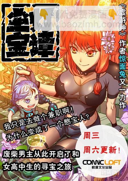🍘无罪之城 番外篇 巴克3 第16页