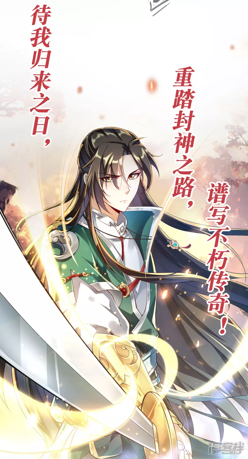预告-第1话