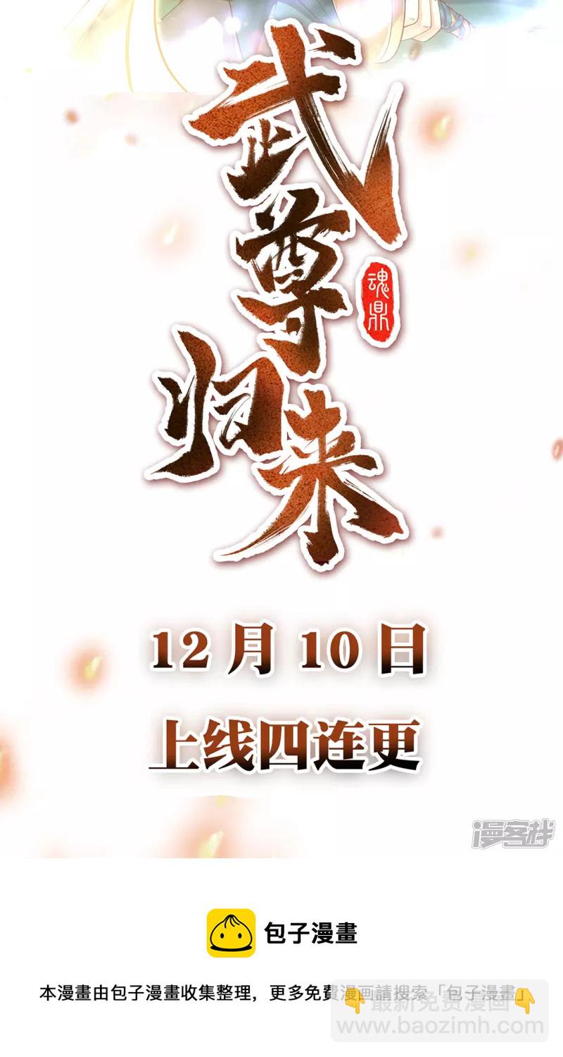 预告-第1话