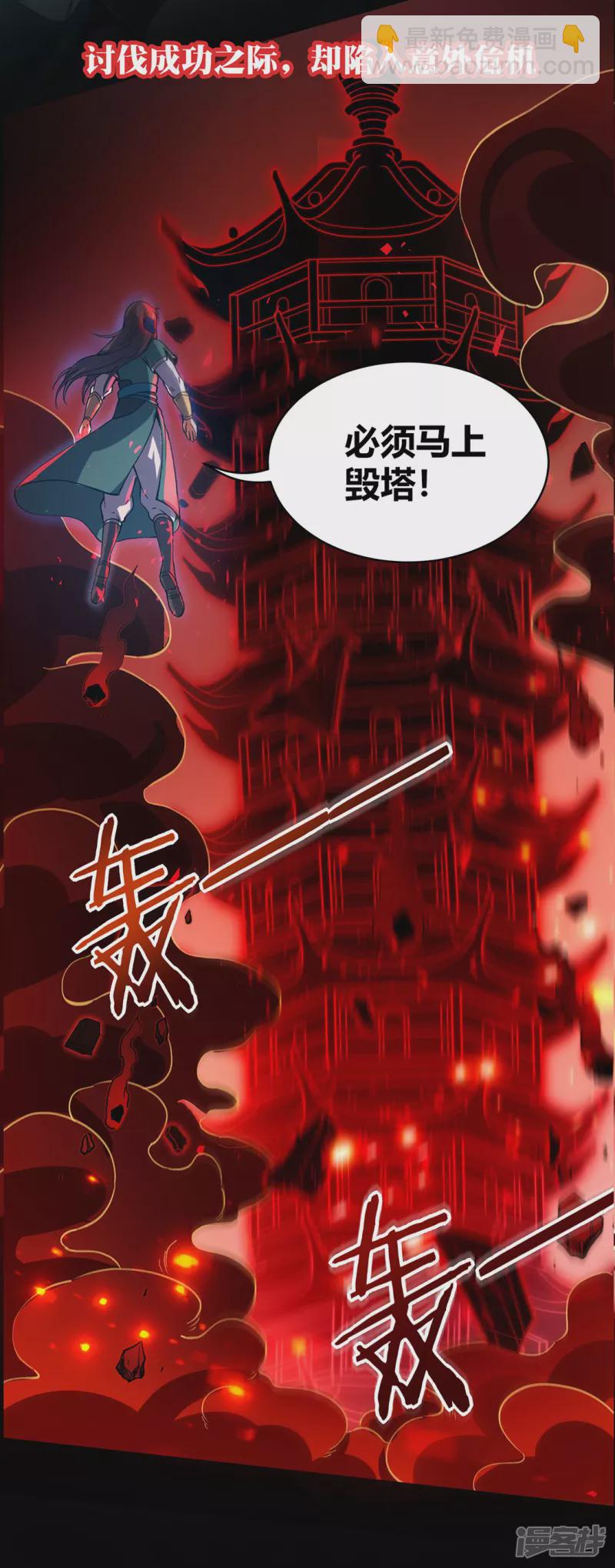 预告-第1话
