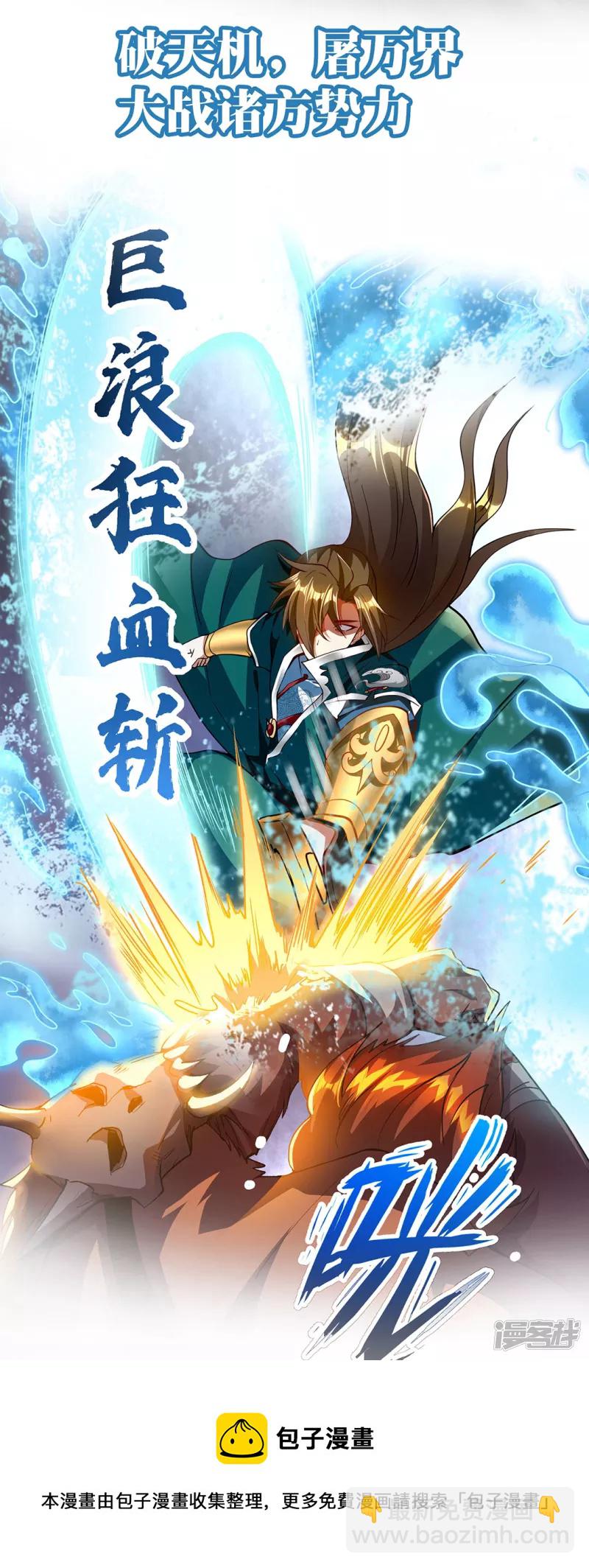 预告-第1话