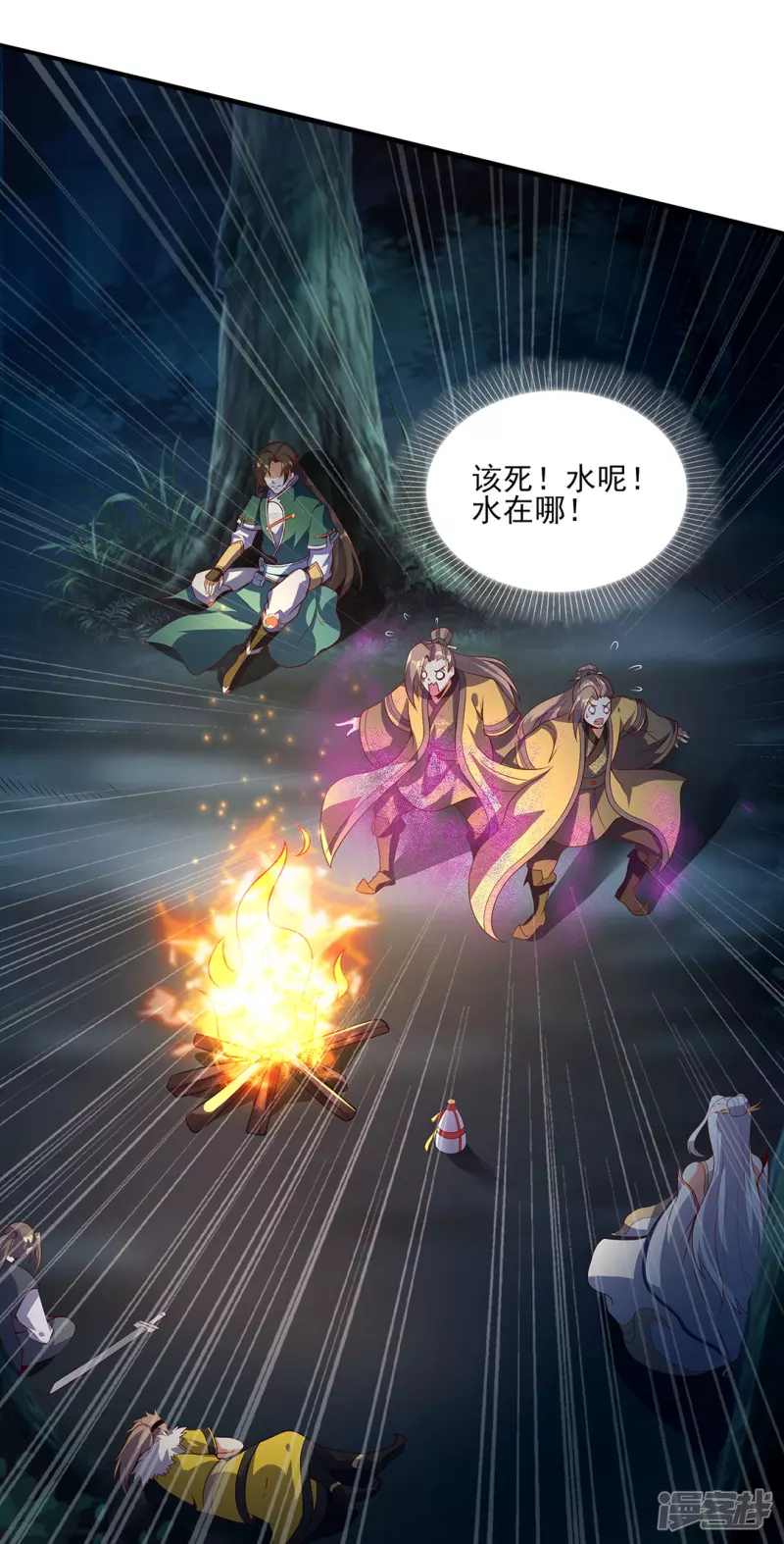 第11话 自作孽-第11话