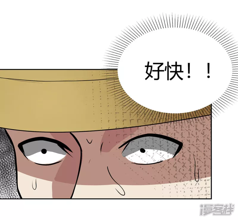 第10话 龙象角-第13话